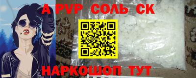 амфетамин Аргун