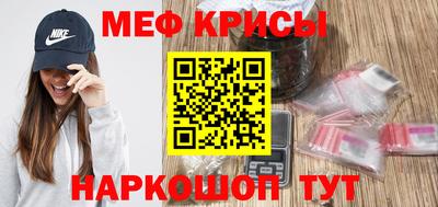 наркотики Ипатово