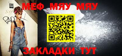 дживик Апшеронск