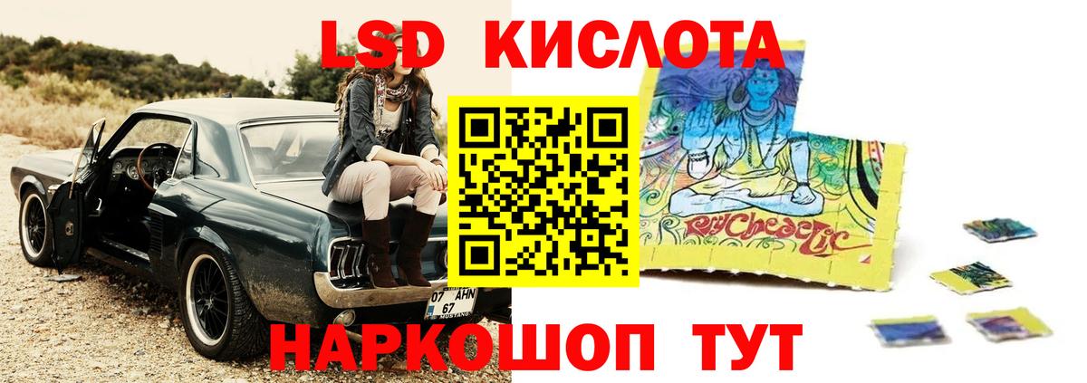 Михайловка  Лсд 25 экстази кислота  Вход с VPN 