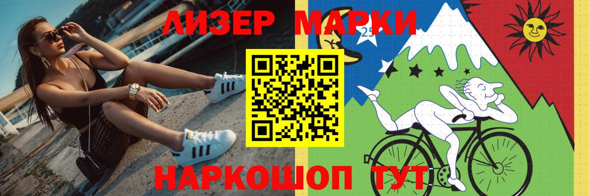LSD-25 экстази кислота Михайловка