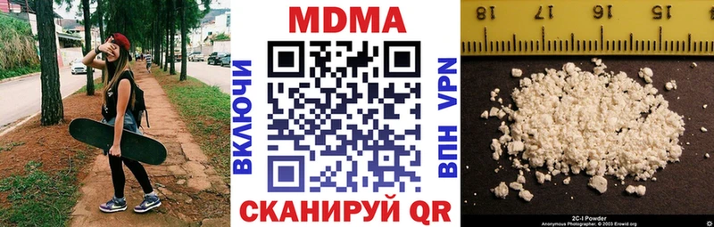где продают наркотики  блэк спрут маркетплейс  MDMA Molly  shop как зайти  Михайловка 