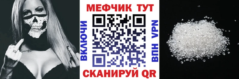 мориарти какой сайт Михайловка МЯУ-МЯУ мука