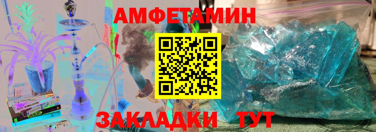 Первитин винт Михайловка