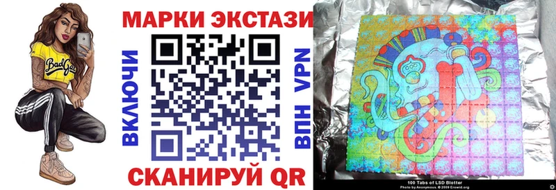 Марки NBOMe 1,8мг  площадка Telegram  Михайловка 