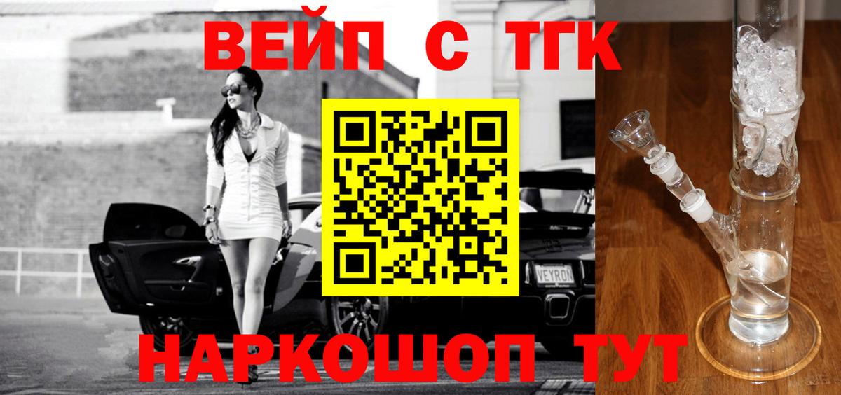 Дистиллят ТГК Wax Михайловка