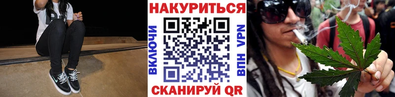 Каннабис LSD WEED  закладка  Михайловка 