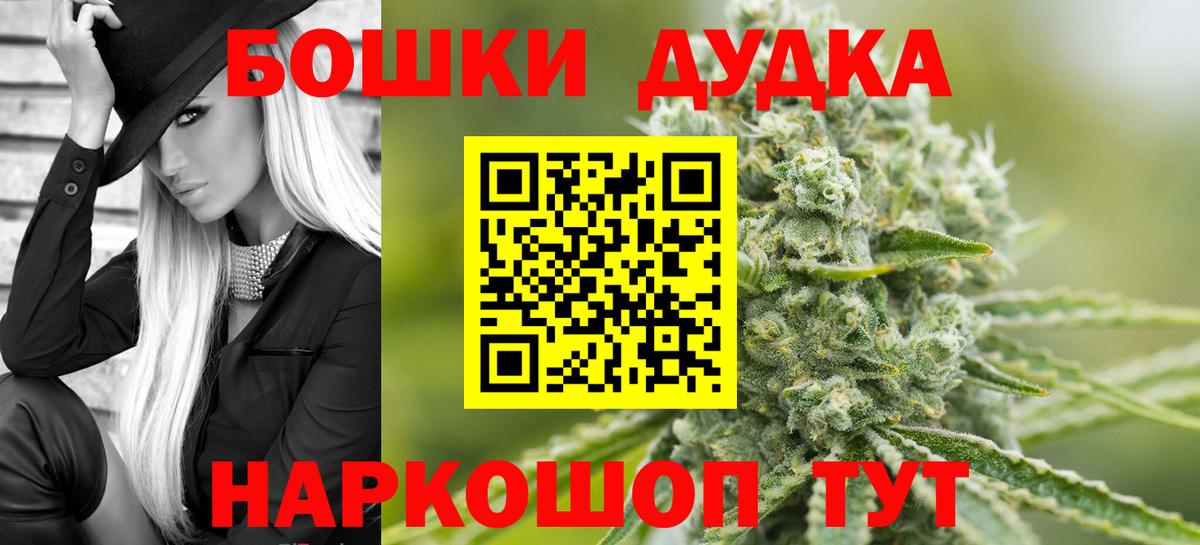 Бошки марихуана план Михайловка