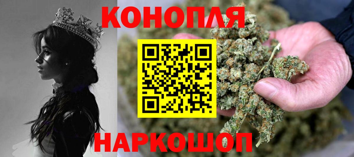 Михайловка  Каннабис сатива  Шишки марихуана семена  Вход с VPN  Каннабис LSD WEED 